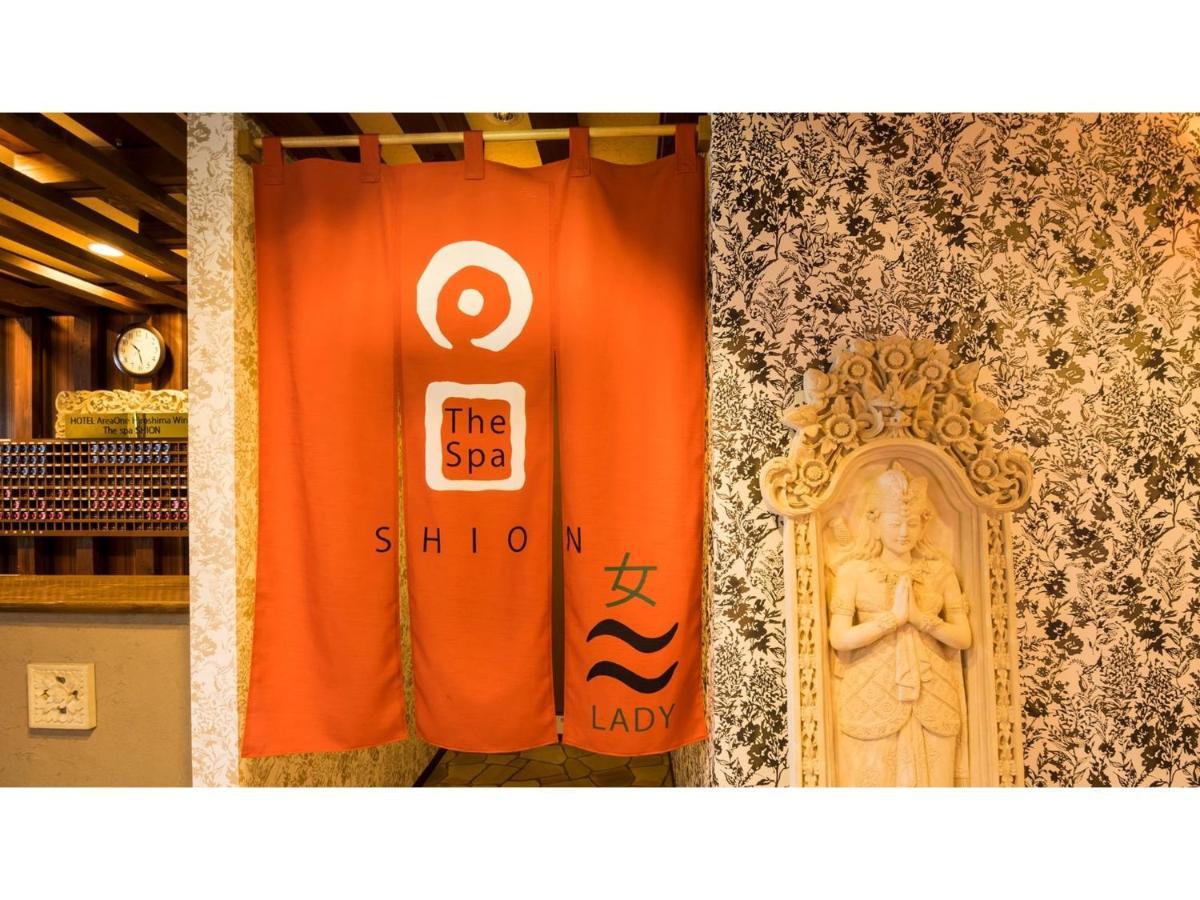 Hotel Areaone Hiroshima Wing - Vacation Stay 62250V Higashihiroshima Bagian luar foto